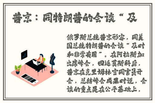精品国产一区二区三区香蕉