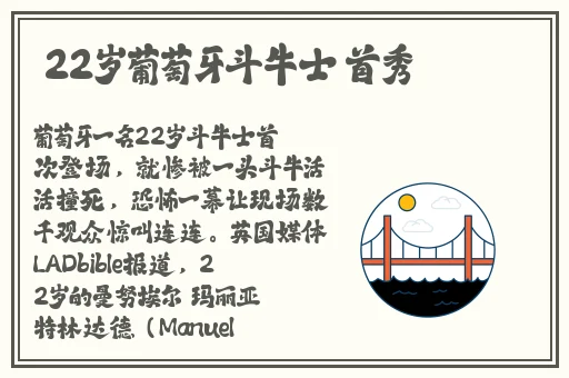 打扑克不盖被子看点