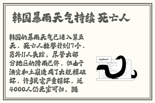 五月丁香综合网